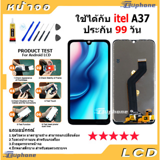 หน้าจอ LCD Display จอ + ทัช itel A37 / a571w งานแท้ อะไหล่มือถือ อินฟินิกซ จอพร้อมทัชสกรีน