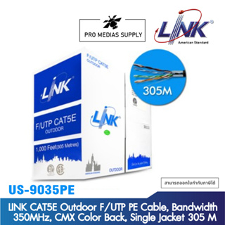 LINK CAT5E Outdoor F/UTP PE Cable, Bandwidth 350MHz, CMX Color Back, Single Jacket 305 M./Pull Box US-9035PE