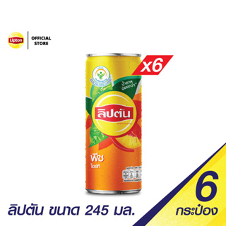 ลิปตัน พีช กระป๋อง ขนาด 245 มล. (แพ็ค6)(PepsiCo)