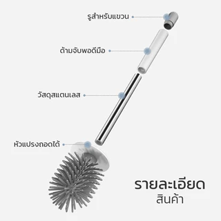 HOMEC แปรงล้างห้องน้ำ แปรงขัดส้วม Toilet Cleaner 2 หัว พร้อมที่เก็บแบบตั้งพื้นแบบแขวน