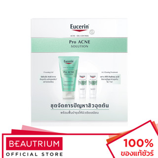 EUCERIN Pro Acne Solution Cleansing Gel + A.I. Clearing Treatment Set ชุดผลิตภัณฑ์บำรุงผิวหน้า 75ml, 5ml, 5ml