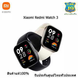 【รับประกัน 1 ปี】Xiaomi Mi Smart Watch / Redmi Watch 3 สมาร์ทวอทช์ จอ AMOLED ขนาด 1.75" น้ำหนักเบาเพียง 341 PPI กรัม แบตฯ