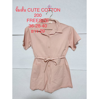 จั๊มสูทขาสั้น สีชมพู CUTE COTTON