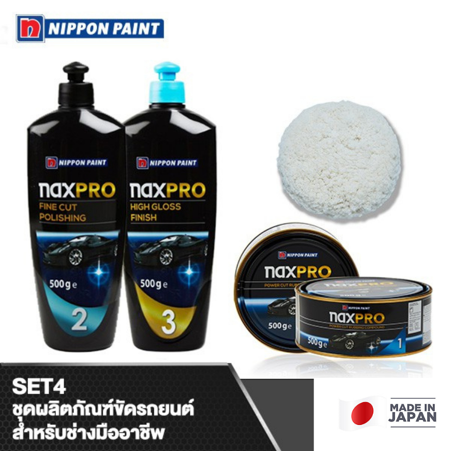 NAXPRO SET4 ชุดผลิตภัณฑ์ขัดรถยนต์สำหรับช่างมืออาชีพ ยาขัดหยาบ ยาขัดละเอียด ยาขัดเงา และ ขนแกะหยาบ