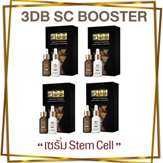 K2CARA เคทูคาร่า 3DB VITA WHITE + PHYTO SC BOOSTER เซรั่มสูตร stemcell จากเกาหลี 4 กล่อง