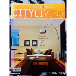 Home &amp; Decor Special : City Living  หนังสือมือสองสภาพดี