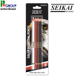 ชุดดินสอสีชาโคล Color Charcoal Pencil Seikai มี 4สี
