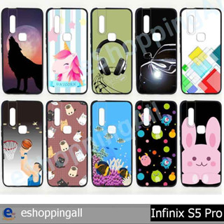 เคสพร้อมส่ง infinix s5 pro ชุด 2 เคสมือถือกรอบยางนิ่มลายการ์ตูน กรอบมือถือส่งของในไทย