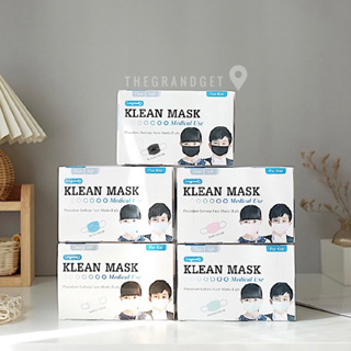 พร้อมส่ง (ผู้ใหญ่-เด็ก) ✅  Klean Mask PM2.5 หน้ากากอนามัยทางการแพทย์ LONGMED หน้ากากอนามัย50ชิ้น แมส 3D KF94 แมสกันฝุ่น
