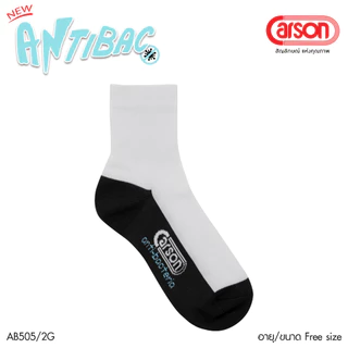 ถุงเท้านักเรียน Carson รุ่นแอนตี้แบคทีเรีย99.99% สีขาวพื้นเทา แพ็ค 1 คู่[ผ้า Nylon]