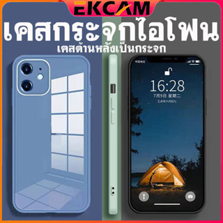 🇹🇭Ekcam 🔥จัดส่งทันที🔥เคสไอโฟน กระจก for iPhone 13 11 Pro 7 8 Plus 12 11 Pro Max 13 12 Mini XR X XS Max สีสวยงาม14ลาย