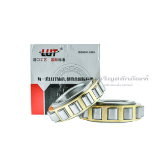 ตลับลูกปืน LUT ลูกกลิ้งทรงกระบอกรังทองเหลือง ลูกปืนเม็ดหมอนรังทองเหลือง Brass Cage Gearbox Cylindrical Roller Bearing