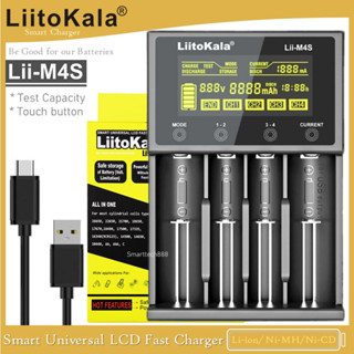 [ประกัน 1 ปี] เครื่องชาร์จ Liitokala Lii-M4S หน้าจอแสดงผล LCD Smart Charger สำหรับถ่าน 26650 21700 32650 20700 21700 163