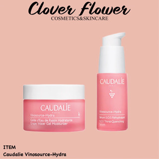 Caudalie Vinosource-Hydra Grape Water Gel Moisturizer + S.O.S Thirst Quenching Serum