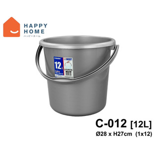 ถังน้ำพลาสติคเกรดA 12 ลิตร รุ่น C-012