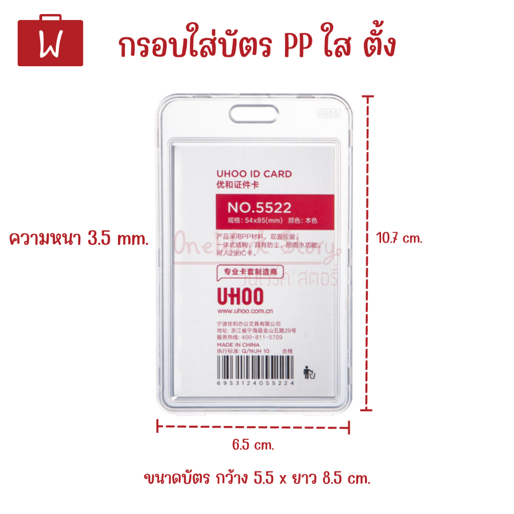 รูปภาพ 5