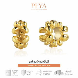 PHYA GP Sweet Olive Spacer (Pair) : สเปเซอร์เงินแท้หอมหมื่นลี้ สีทอง