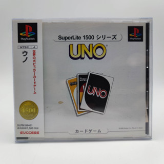 UNO [SUPERLITE 1500 SERIES] แผ่นแท้ PlayStation PS1 มี Spine Card ใบ ปณ แผ่นสภาพดี มีกล่องใสสวม เพื่อเก็บสะสมให้