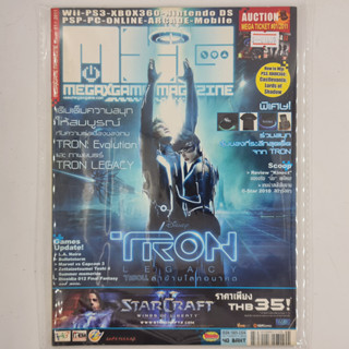 [01689] นิตยสาร MXG MEGAXGAME Issue 01 / Vol.1024 / Year 2011 (TH)(BOOK)(USED) หนังสือทั่วไป วารสาร นิตยสาร มือสอง !!