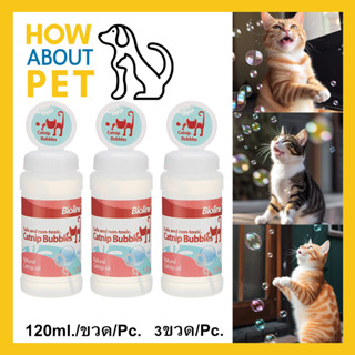 แคทนิปแมว แคทนิปบับเบิ้ล Bioline ของเล่นแมว 120มล. (3ขวด) Bioline Catnip Bubbles Natural Catnip Oil Safe and Non-Toxic f