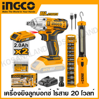 INGCO เครื่องยิงลูกบ๊อกซ์ ไร้สาย 20 โวลท์ (แบต 2 ก้อน + แท่นชาร์จ) พร้อมอุปกรณ์ รุ่น COSLI23011 ( Li-ion Impact Wrench )