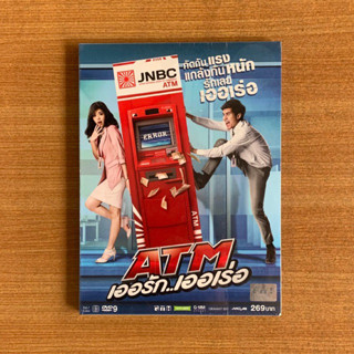 DVD : ATM เออรัก เออเร่อ (ปี 2555) [มือ 1 แบบพับ] หนังไทย / GTH / เต๋อ ฉันทวิชช์ / ไอซ์ ปรีชญา ดีวีดี หนัง แผ่นแท้