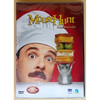 DVD 2 ภาษา - Mouse Hunt น. หนู ฤทธิ์เดชป่วนโลก (Imported)