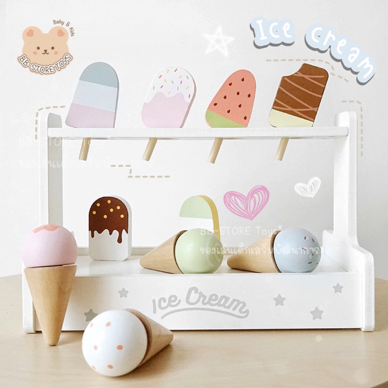 ᴮᴮ⁻ˢᵀᴼᴿᴱ ✨พร้อมส่ง🍦Ice cream set [ɴᴜɴᴜᴋɪᴅꜱ] สีพาสเทล 🌤️  ของเล่นบทบาทสมมติ ไอศกรีมไม้ icecream