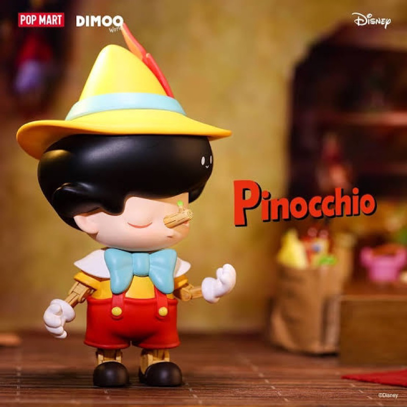Dimoo Pinocchio ☀️✨🌳