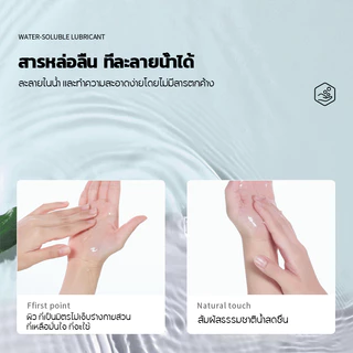 Lemezee เจลหล่อลื่นผู้หญิง Water-based 200Ml 2 ฟรุ๊ตตี้ลึกลับรสชาติ สูตรแห้งช้ากว่า 30 เท