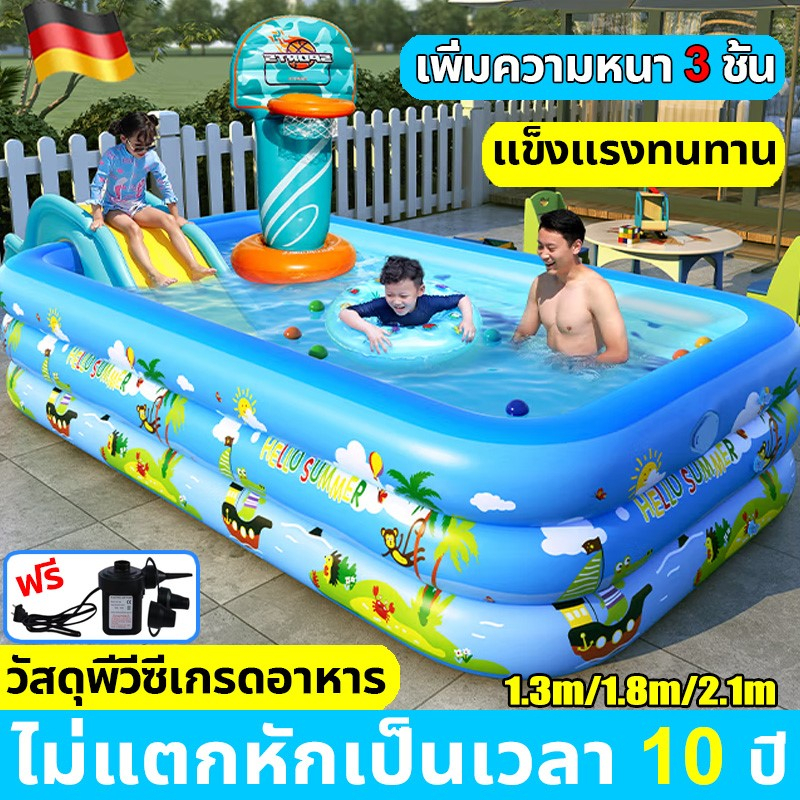ไม่แตกหักเป็นเวลา10 ปี สระน้ำเป่าลม สระน้ำเด็ก ฟรีปั้มลม สระเป่าลม 3 ชั้น แถมปั๊มเป่าลม 1.3m/1.8m/2.1m สระว่ายน้ำเด็ก