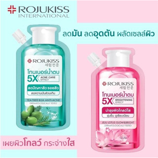 Rojukiss 5X Toner &amp; Essence Water 40 ml โรจูคิส 5X โทนเนอร์ แอนด์ เอสเซนส์ วอเตอร์ โทนเนอร์น้ำตบมีให้เลือก 2 แบบ