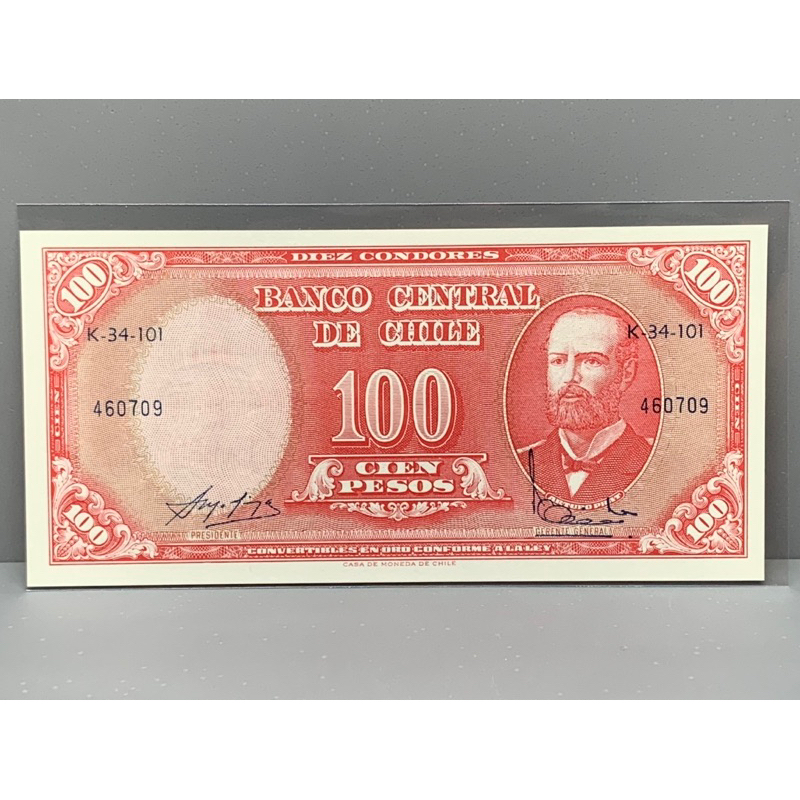 ธนบัตรรุ่นเก่าของประเทศชิลี ชนิด100pesos ปี1960 UNC