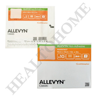 Allevyn Non-adhesive แผ่นแปะแผลกดทับ 10x10 ซม. (1 แผ่น)