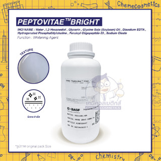 PEPTOVITAE BRIGHT นวัตกรรมไบโอมิเมติกเปปไทด์  ช่วยเพิ่มความสว่างของผิว กระจ่างใส