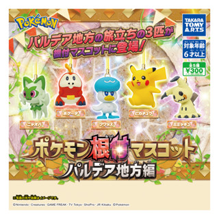 Takara Tomy Arts ไข่กาชาปองครบเซ็ท Pokemon Netsuke Mascot Pardea Region