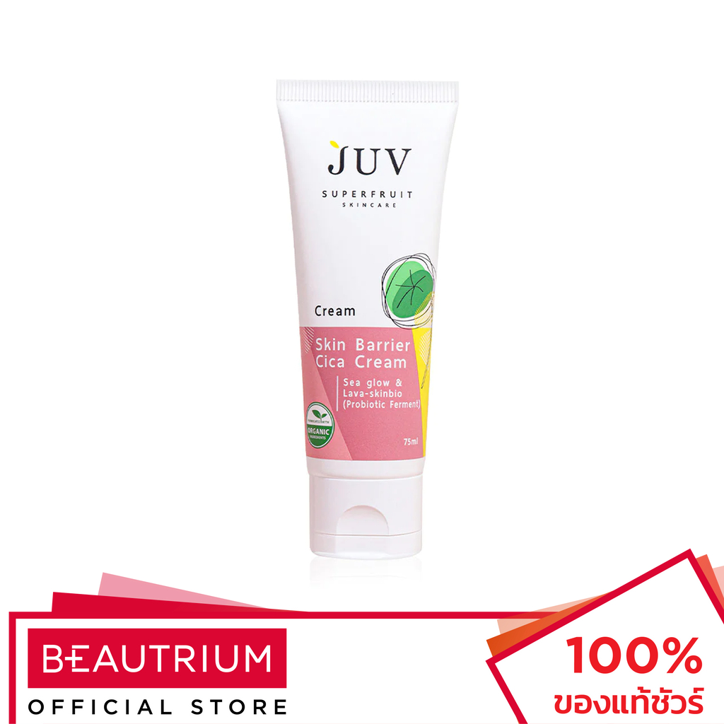 JUV Skin Barrier Cica Cream + Sea Glow & Lava-Skinbio ผลิตภัณฑ์บำรุงผิวหน้า 75ml