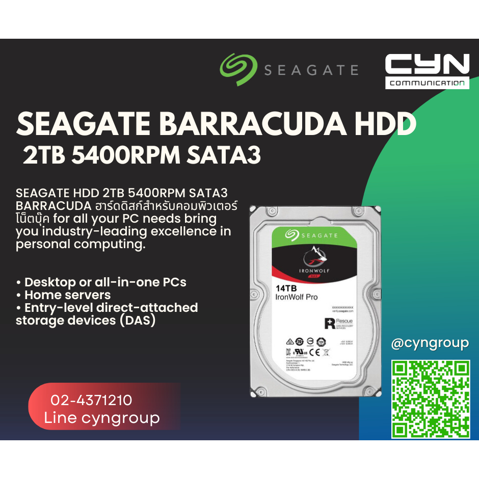SEAGATE BARRACUDA HDD 2TB 5400RPM SATA3