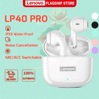 Lenovo LP40 Pro หูฟังบลูทูธ หูฟังไร้สาย TWS กันน้ำ IPX5 พร้อมไมค์สำหรับ IOS Android - ลดเสียงรบกวน HD Music