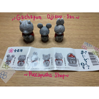 Gachapon Ojisou san โอจิโซวซัง