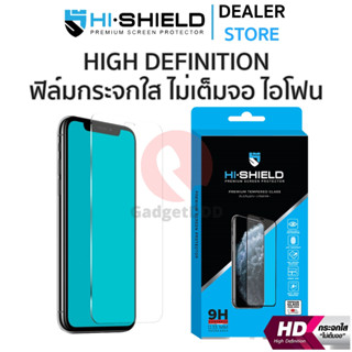 Hishield HD ฟิล์มกระจกนิรภัย ใช้สำหรับ [iPhone14] [iPhone13] [iPhone12] [iPhone11] [XS Max] [XR] [XS]