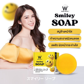 WINK WHITE SMILEY SOAP  วิงค์ไวท์ สไมลีย์  โซป  40กรัม