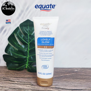 [Equate] Lovely Glow Daily Moisturizer Lotion 221 ml  โลชั่นให้ความชุ่มชื้น สำหรับผิวปานกลาง ผิวแทน