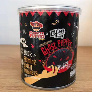 มันฝรั่งเผ็ด Ghost Pepper มันฝรั่งเผ็ดที่สุดในโลก มันฝรั่งมาเลเซีย ของใหม่ต้องลอง !!!45g