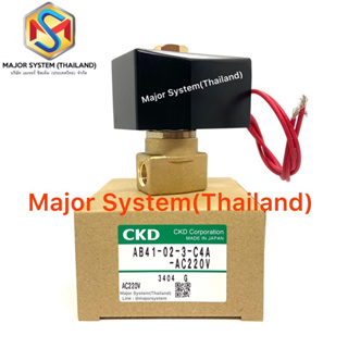 CKD AB41-02-3-C4A-AC220V Solenoid valve โซลินอยล์วาว์ลลม