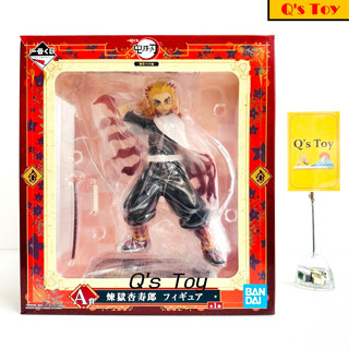 เรนโกคุ [มือ 1] งานจับฉลาก A ของแท้ -  Rengoku Kyojuro Mugen Train IChiban Kuji A Prize Bandai Kimetsu No Yaiba