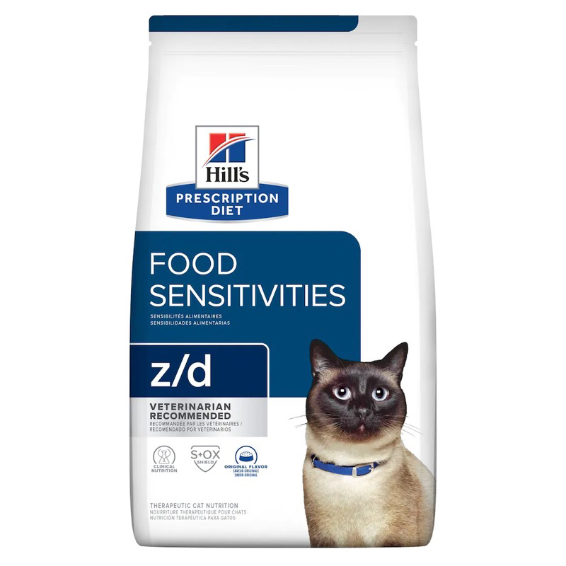 Hill's z/d สำหรับ แมวแพ้อาหาร ภาวะภูมิแพ้ผิวหนังจากอาหาร และภาวะภูมิแพ้อาหาร 1.81 kg