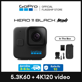 Gopro HERO11 Black Mini Action Camera รับประกัน 1 ปี 5.3K 60 + 4K120 วิดีโอปุ่มเดียว เรียบง่าย และราบรื่น 5.0 กันน้ํา มั่นคง และ 33 ฟุต