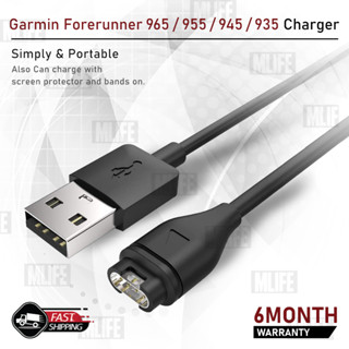 Mlife - สายชาร์ท Garmin Forerunner 965 955 945 935 สายชาร์จ เคส สายนาฬิกา ฟิล์มกันรอย Magnetic Charging Cable