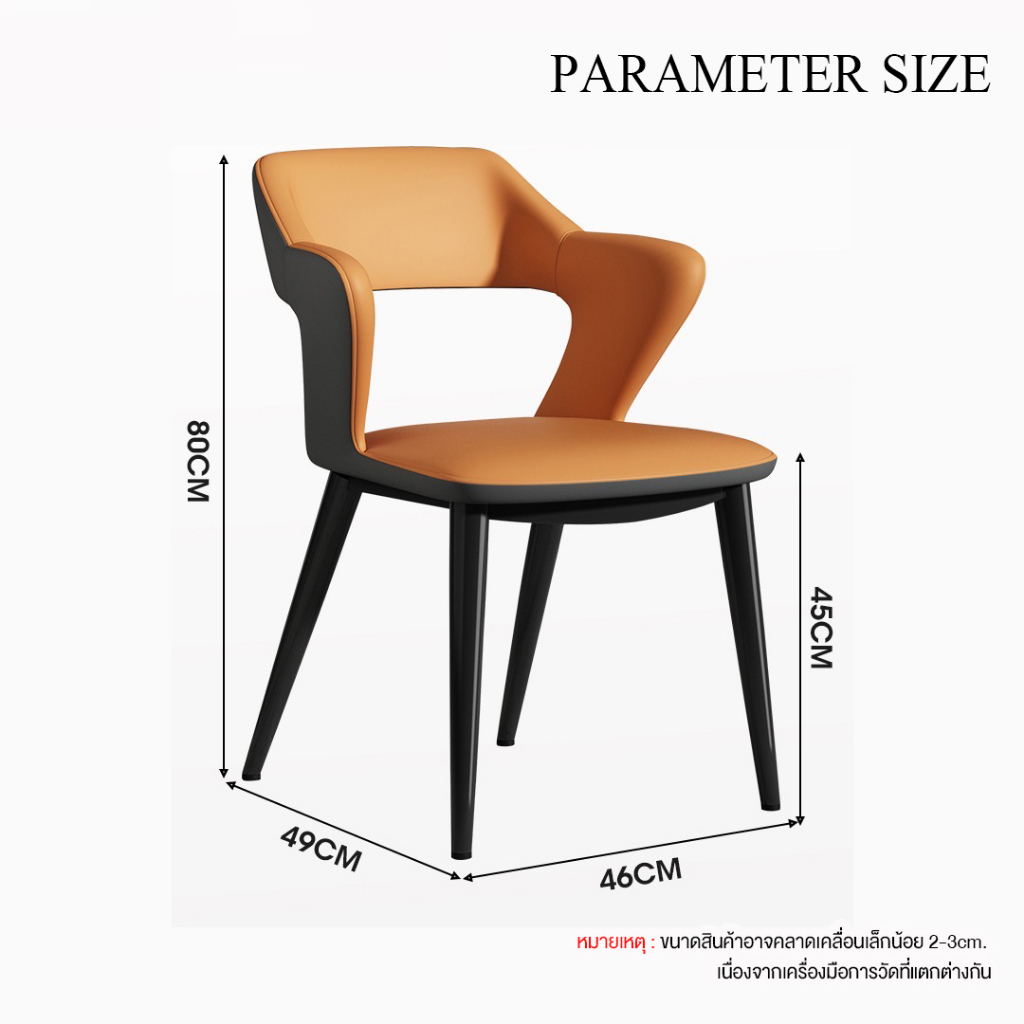 เก้าอี้สไตล์โมเดิร์น รุ่น DD149 เก้าอี้รับประมานอาหาร พนักพิงโค้ง รับน้ำหนัก 200 kg เก้าอี้มินิมอล เก้าอี้กินข้าว - รูปที่ 6